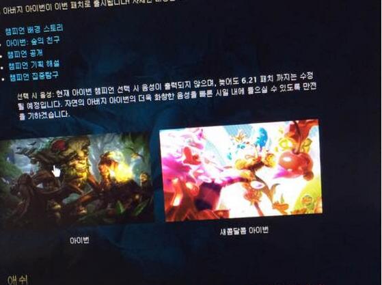 LOL6.20版本什么时间更新上线_LOL6.20版本几号更新