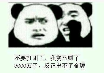 DNF马上竞技休假3天_DNF赌马为什么不能玩了