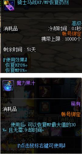 DNF赌马活动如何运用bug赚钱_DNF运用bug刷药方法是什么