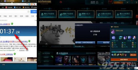 LOL无限乱斗选人BUG如何卡_LOL无限乱斗选人BUG图文教程