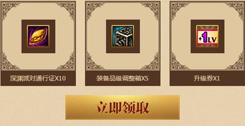 dnf国庆新时装如何_dnf国庆新时装活动网址