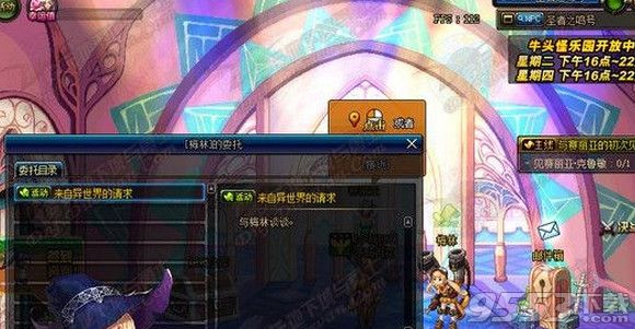 dnf国庆骑士英雄战场在什么地方如何进_dnf梅林的魔法研究所进入方法