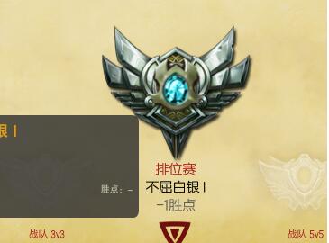 lol9月12日更新后如何排位赢了不加胜点_lol9月12日更新后段位不显示如何办