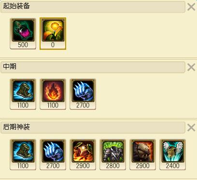 lol6.17ϵôװ_lol6.17ϵ˳װ