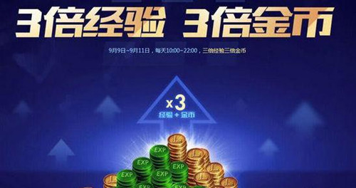 lol战斗之夜如何刷金币最快_lol战斗之夜迅速刷金币方法