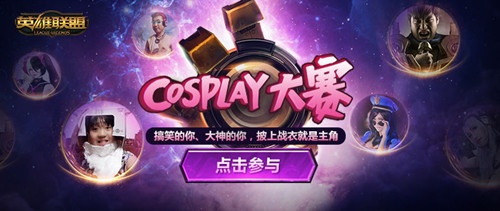 lolcosplay_lolcosplayַ