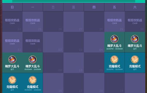 lol8月12日轮换队列新模式是什么_lol8月12日轮换队列新模式克隆模式来袭