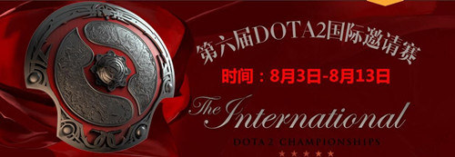 dota2TI6_dota2TI6ƽ