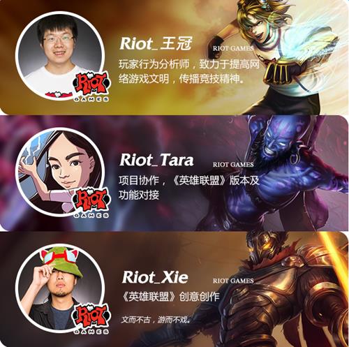 lolRiot设计师做客论坛活动_lolRiot设计师做客论坛活动地址