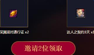 dnf蓝钻贵族活动网址_dnf蓝钻贵族活动奖励是什么