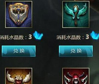 lol补偿水晶什么时间发放_lol补偿的水晶在什么地方领