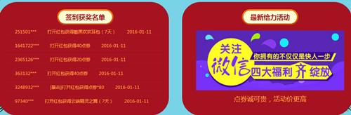 qq20161ǩ_qq2016һǩ׻ַ