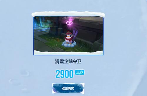 lol2015冰雪节是什么时间开始_lol2015冰雪节有什么活动