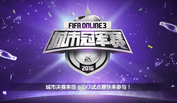 fifaonline3ۻ¼_fifaonline3ۻ¼ַ