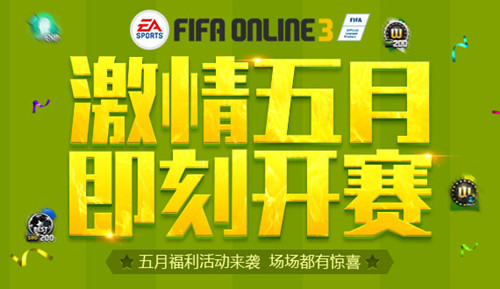 fifaonline35¸_fifaonline35¸ַ