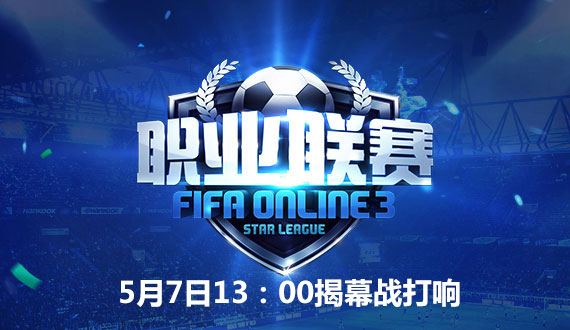 fifaonline35²λ2V23V3Ӯ_fifaonline35²λ2V23V3Ӯַ