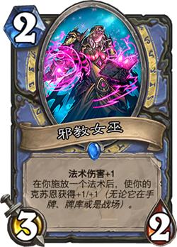 炉石传说全新扩展包上古之神的低语如何购买_炉石传说最新扩展包