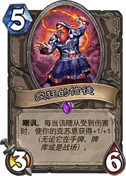 炉石传说全新扩展包上古之神的低语如何购买_炉石传说最新扩展包