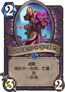 炉石传说全新扩展包上古之神的低语如何购买_炉石传说最新扩展包