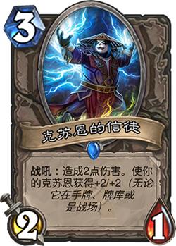 炉石传说全新扩展包上古之神的低语如何购买_炉石传说最新扩展包