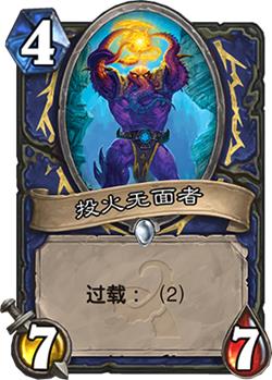 炉石传说全新扩展包上古之神的低语如何购买_炉石传说最新扩展包