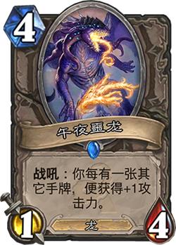 炉石传说全新扩展包上古之神的低语如何购买_炉石传说最新扩展包