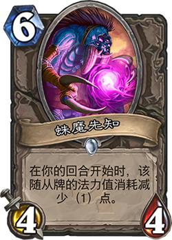 炉石传说全新扩展包上古之神的低语如何购买_炉石传说最新扩展包