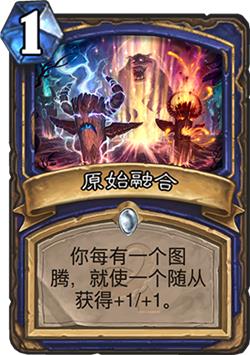 炉石传说全新扩展包上古之神的低语如何购买_炉石传说最新扩展包