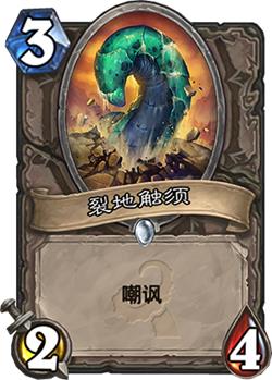 炉石传说全新扩展包上古之神的低语如何购买_炉石传说最新扩展包