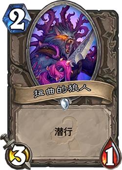 炉石传说全新扩展包上古之神的低语如何购买_炉石传说最新扩展包