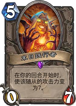 炉石传说全新扩展包上古之神的低语如何购买_炉石传说最新扩展包