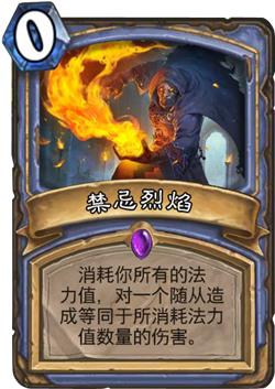 炉石传说全新扩展包上古之神的低语如何购买_炉石传说最新扩展包