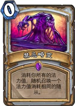 炉石传说全新扩展包上古之神的低语如何购买_炉石传说最新扩展包