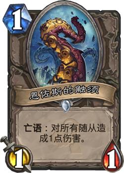 炉石传说全新扩展包上古之神的低语如何购买_炉石传说最新扩展包