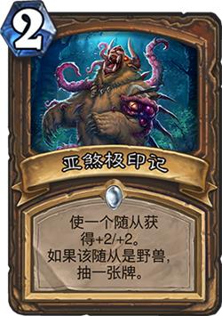 炉石传说全新扩展包上古之神的低语如何购买_炉石传说最新扩展包