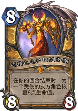 炉石传说全新扩展包上古之神的低语如何购买_炉石传说最新扩展包