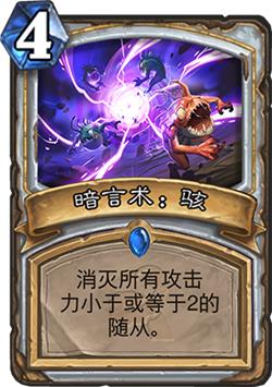 炉石传说全新扩展包上古之神的低语如何购买_炉石传说最新扩展包