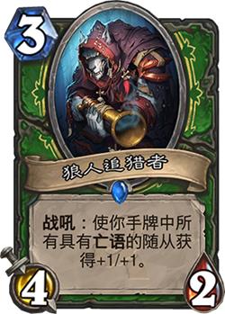 炉石传说全新扩展包上古之神的低语如何购买_炉石传说最新扩展包