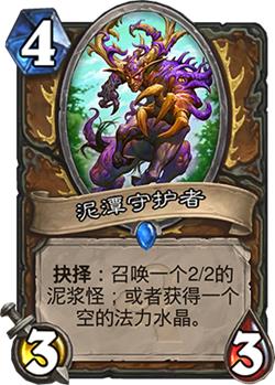 炉石传说全新扩展包上古之神的低语如何购买_炉石传说最新扩展包