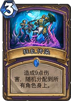 炉石传说全新扩展包上古之神的低语如何购买_炉石传说最新扩展包