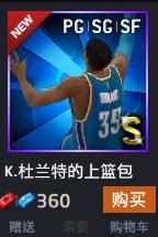 NBA2KOL³_NBA2KOL³ѡ