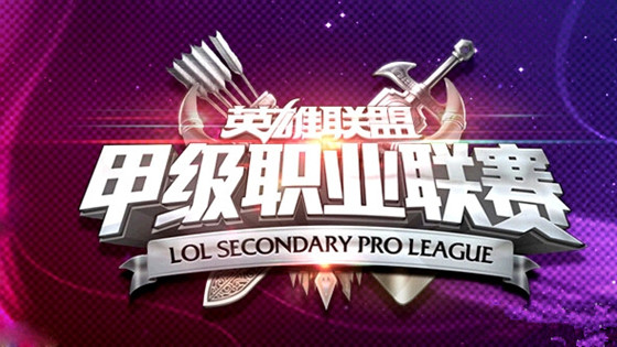 LSPL2016һ YG vs LD