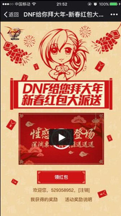 dnf΢Ż´ַ_dnf΢Ż´Щ