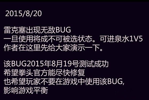 LOLھBUGʲô_Ӣ׿޵BUG