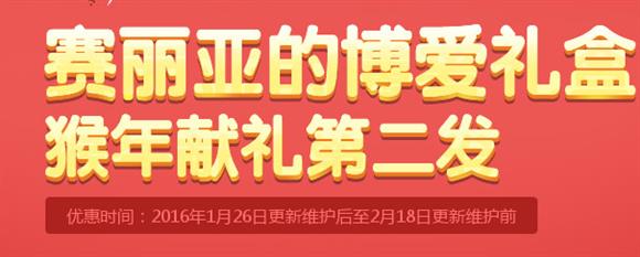 dnf将有哪一些活动结束_dnf2月18日会删除哪里奖励