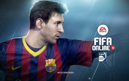 FIFA Online3 ڵ¼ʲô_FIFA Online3 ڵ¼³ӭ