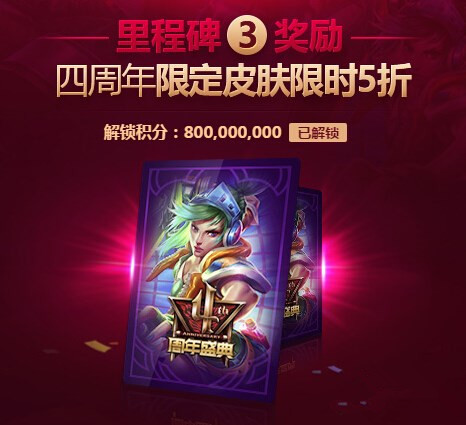 英雄联盟电玩锐雯在什么地方里买_LOL限定皮肤电玩锐雯半价促销活动解析