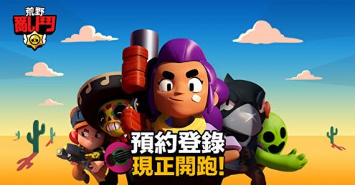 荒野乱斗新流彩英雄瑟奇如何_Brawl Stars‏手游新流彩英雄瑟奇技能区分