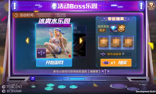 魂斗罗归来BOSS乐园活动详情_魂斗罗归来BOSS乐园活动内容列表