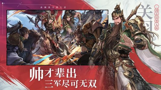 三国志幻想大陆首充值得买吗_三国志幻想大陆首充性价比详细说明